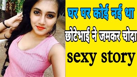 sexy story audio in hindi|Free Audiobooks & Audio Shows .